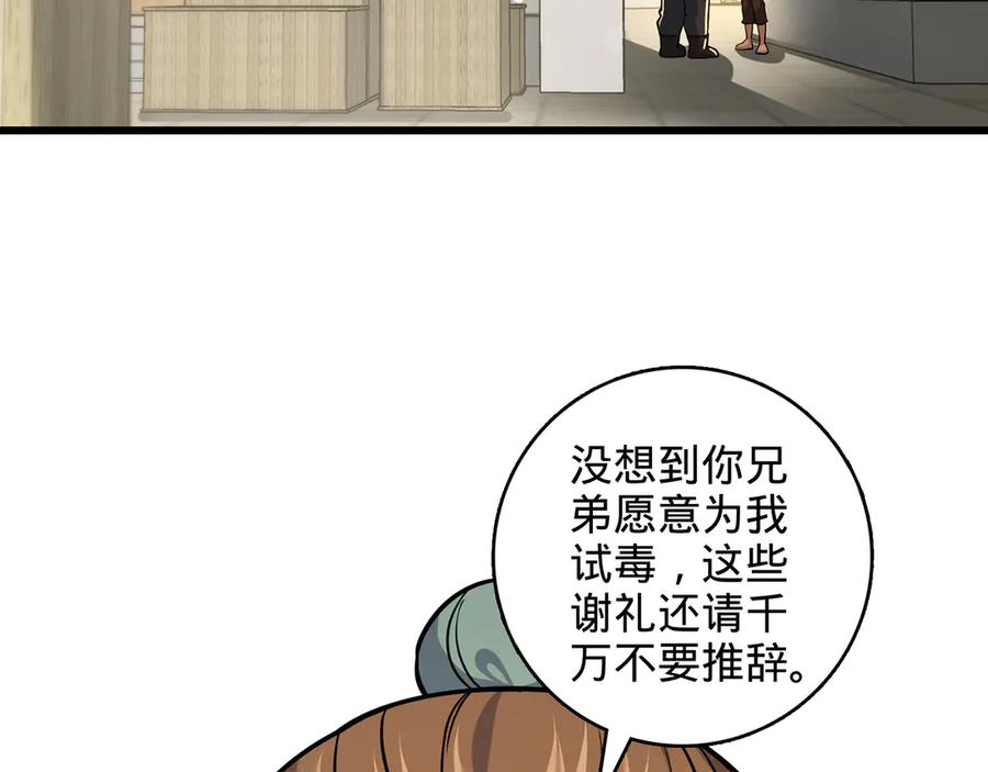 第203页
