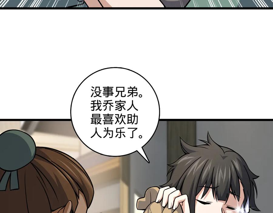 第207页