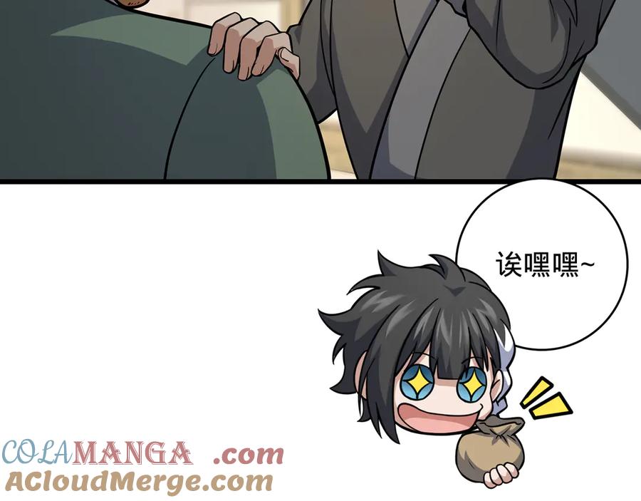 第209页