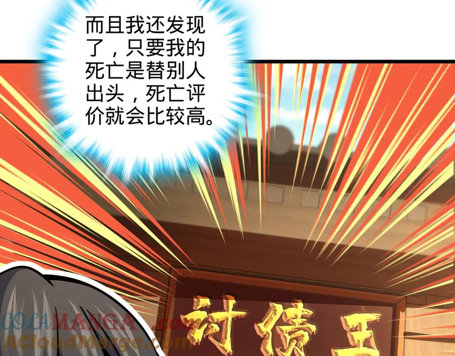 第221页
