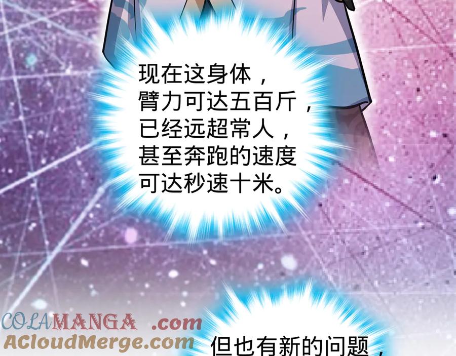 第229页
