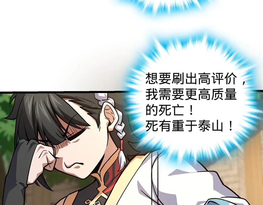 第231页