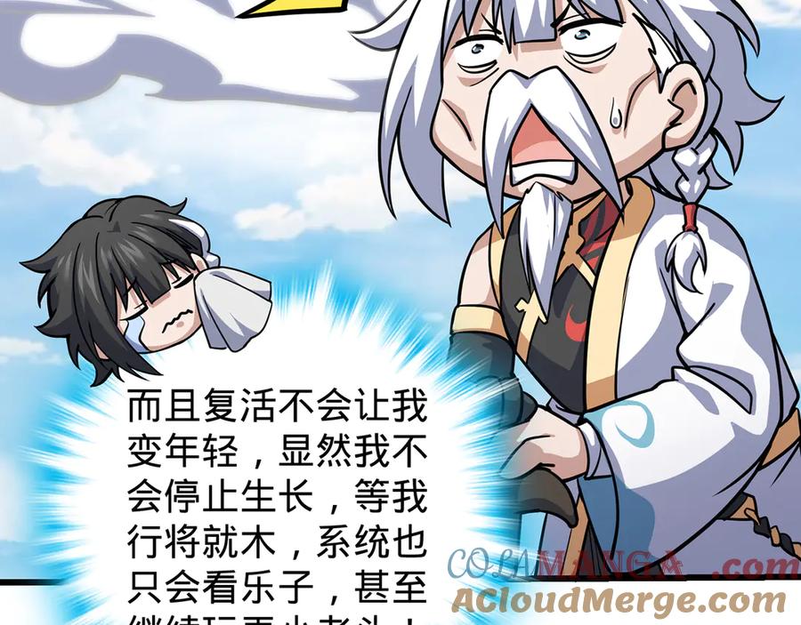 第237页