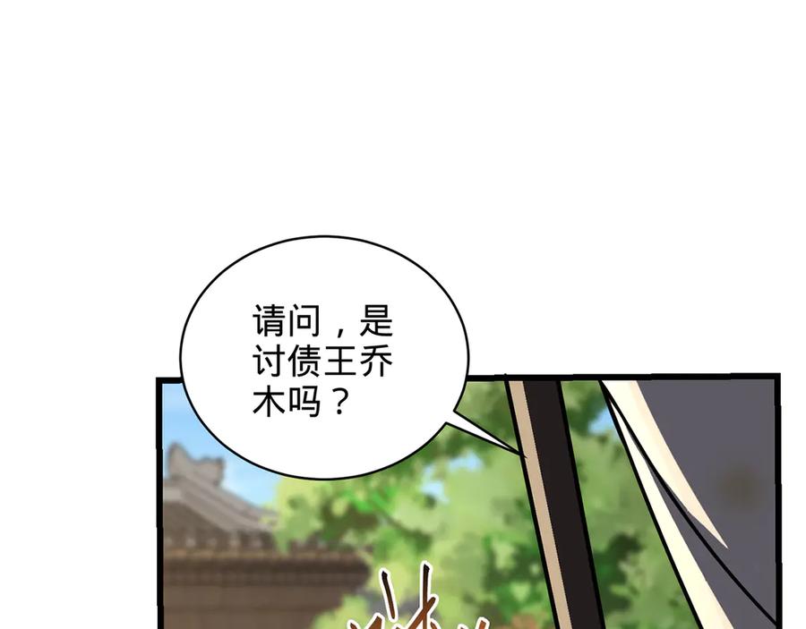 第243页