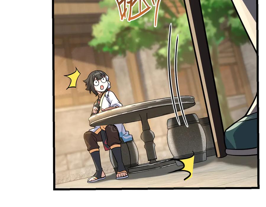 第244页