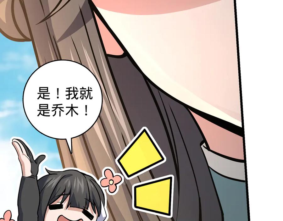第252页
