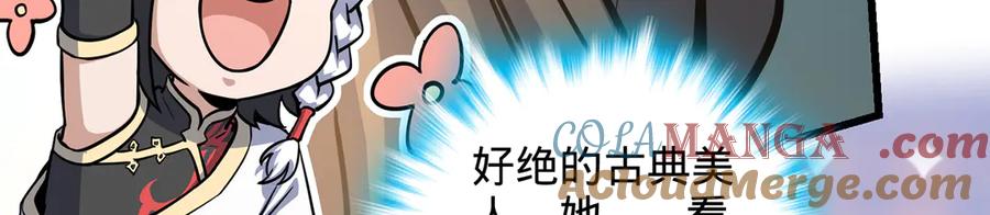 第253页