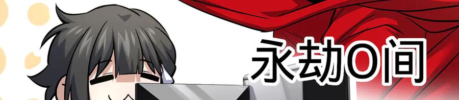 第255页