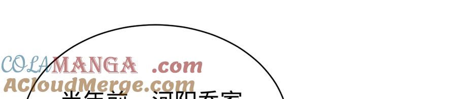 第257页