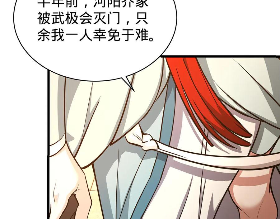 第258页
