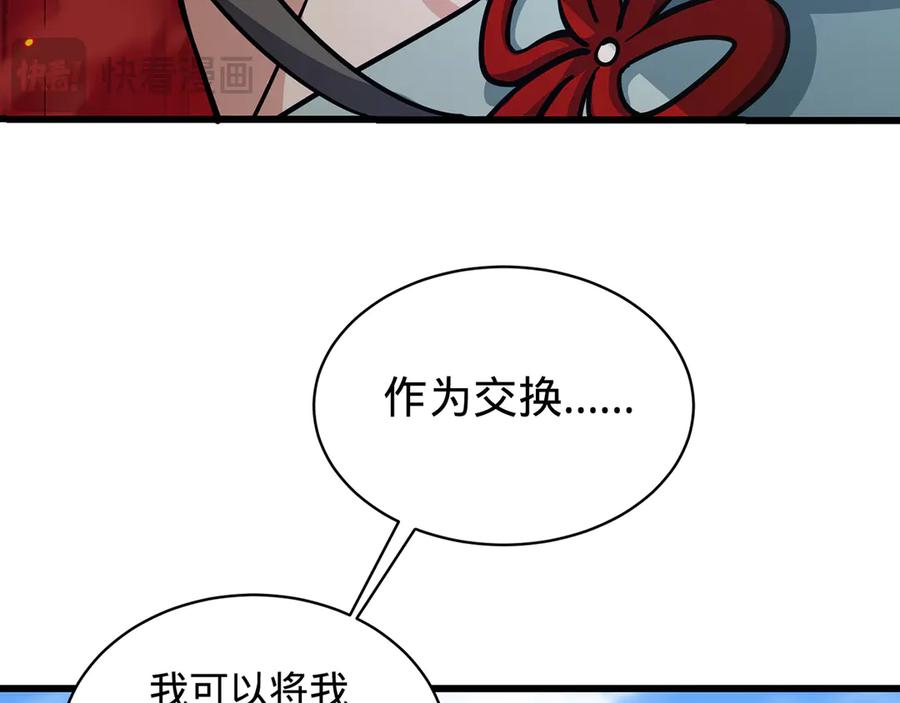 第264页