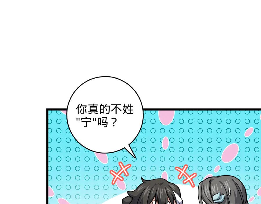 第270页