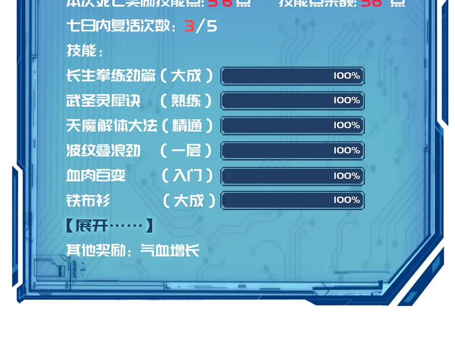 第163页