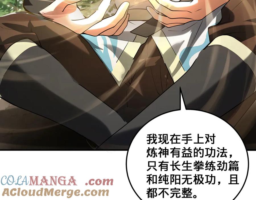 第169页
