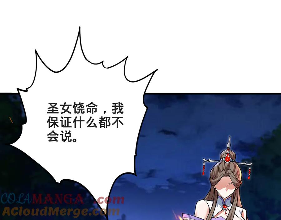 第197页