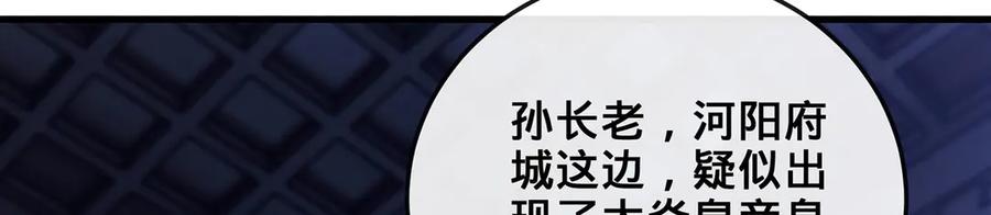 第212页