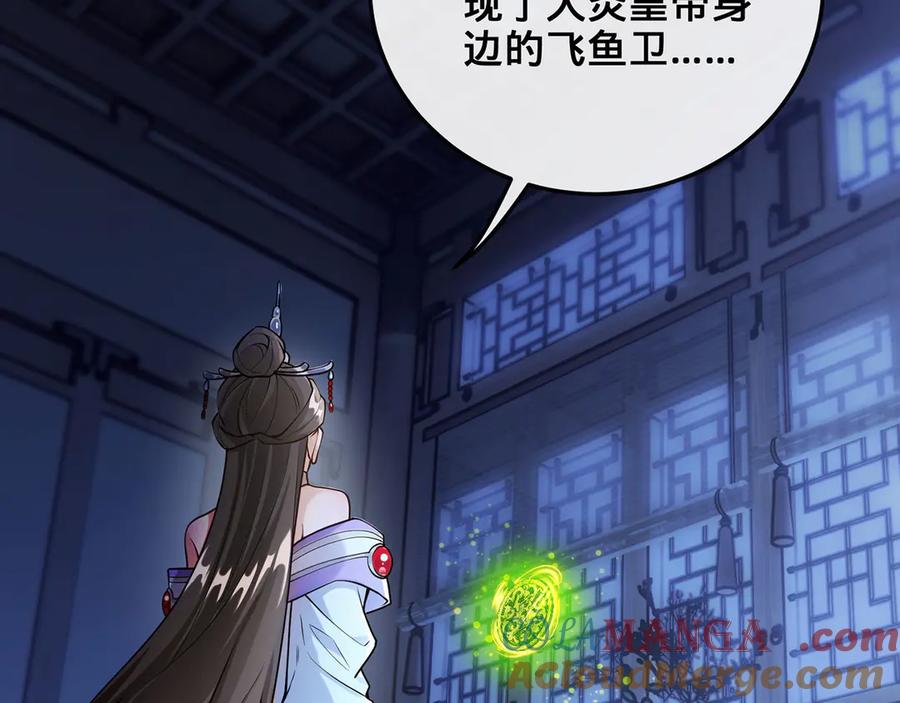 第213页