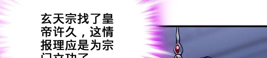 第220页