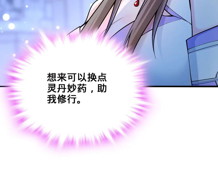 第223页