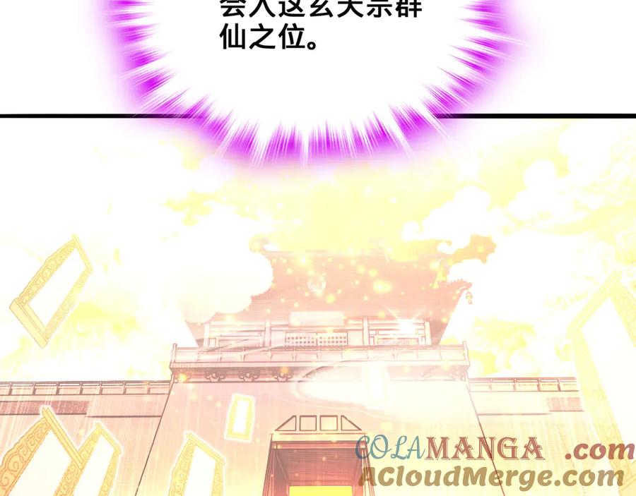 第229页