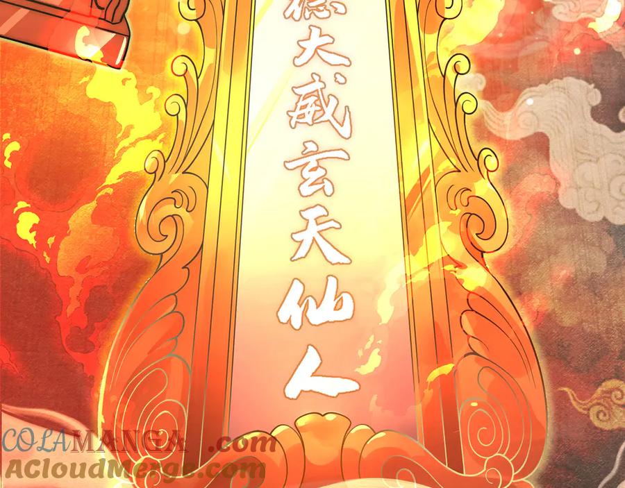 第233页