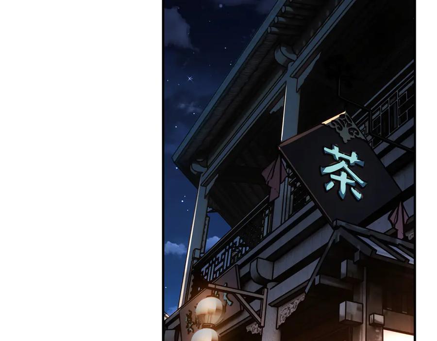 第239页