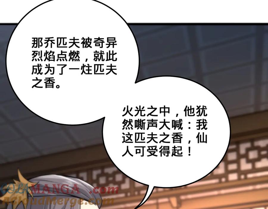 第241页