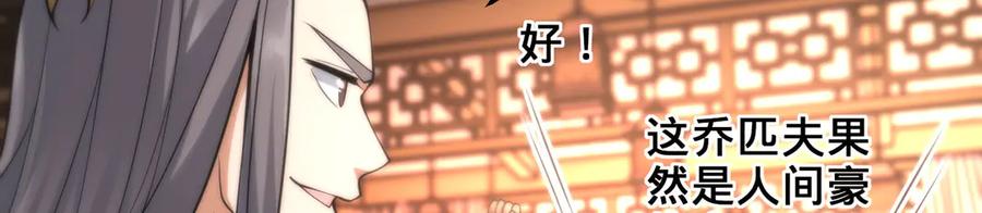 第242页