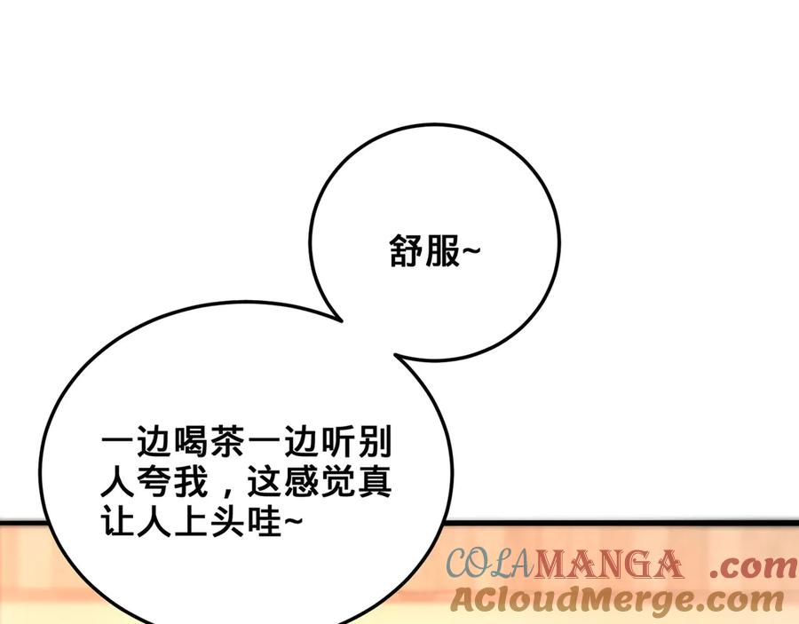 第245页