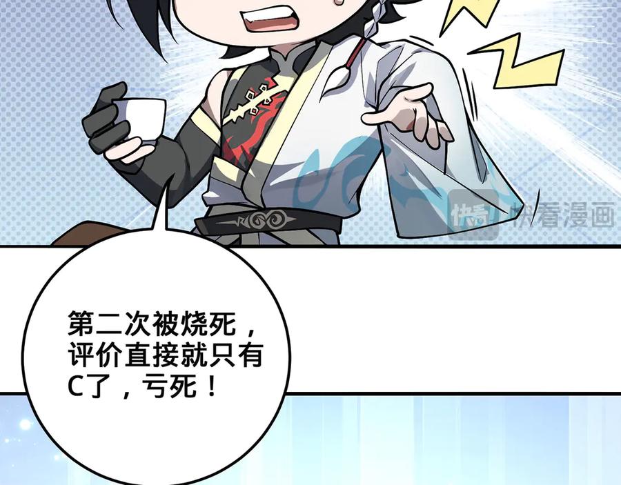 第251页