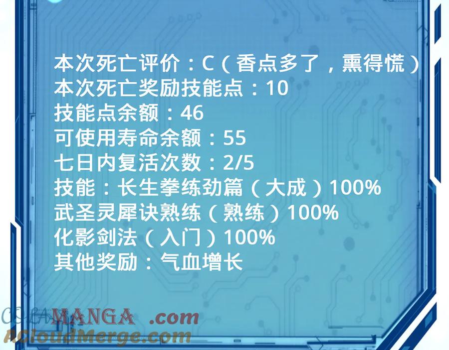 第253页