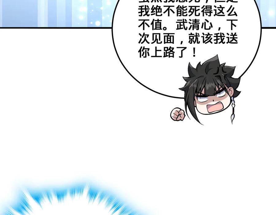第255页