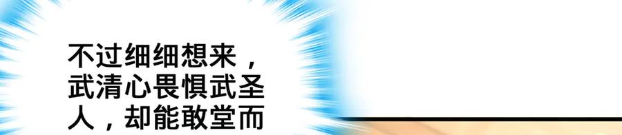 第256页