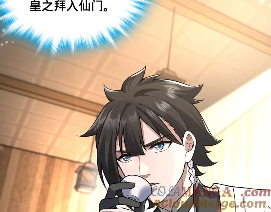第257页