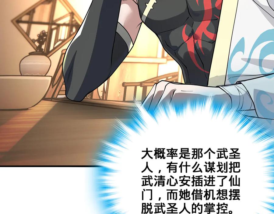 第259页