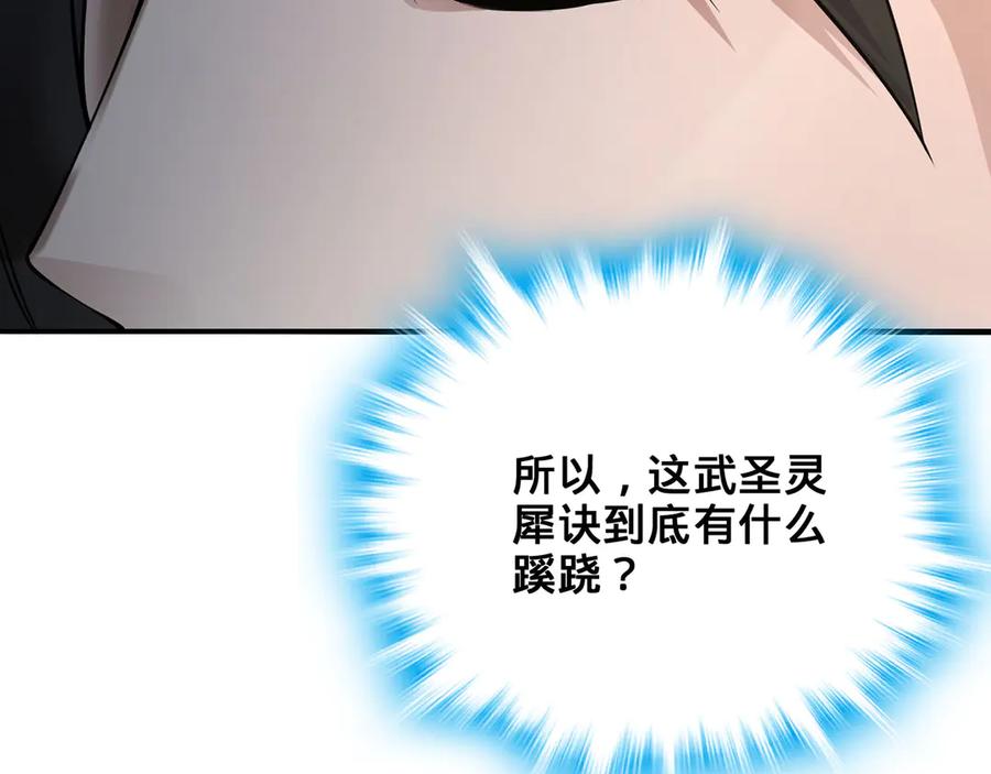 第263页