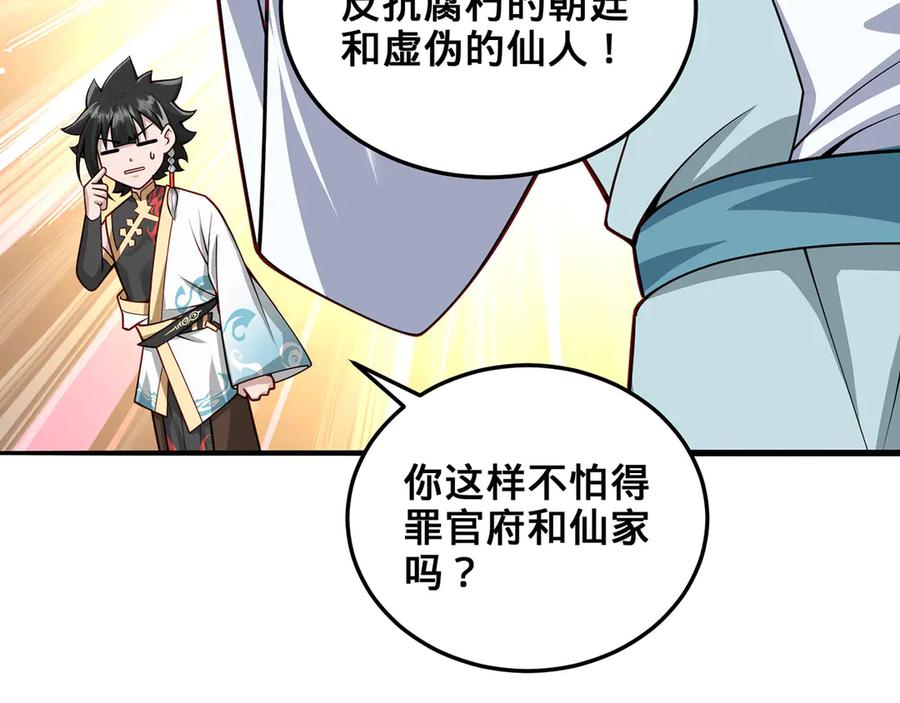 第191页