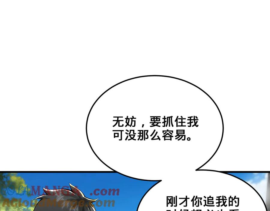 第193页
