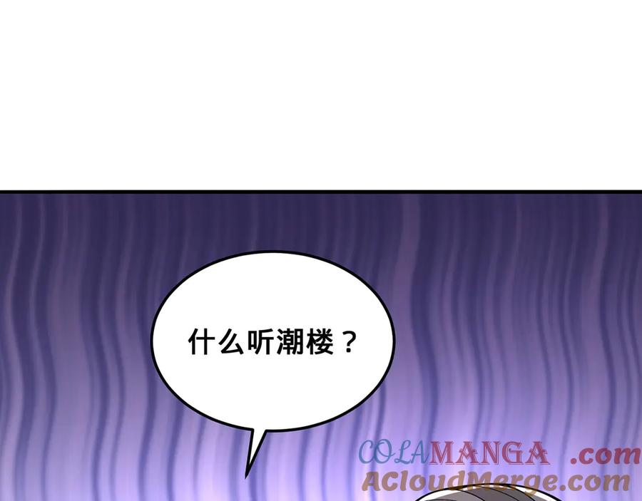 第205页