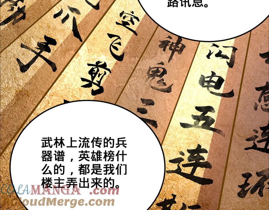 第213页