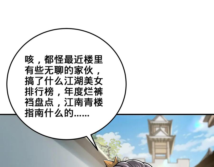 第219页