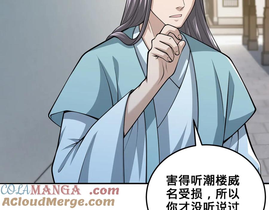 第221页
