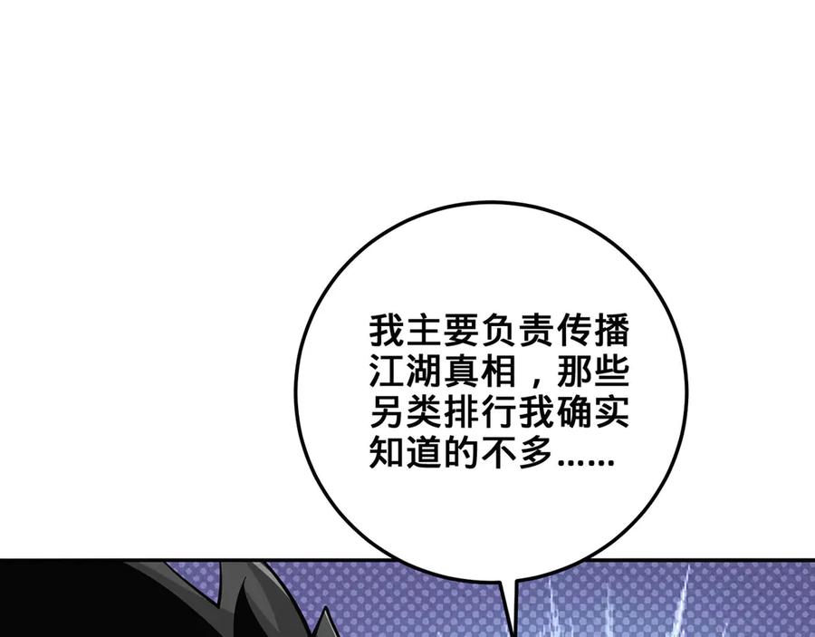 第227页