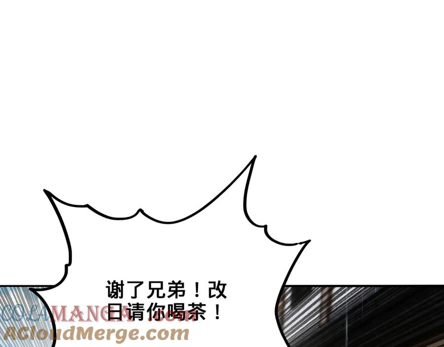 第241页