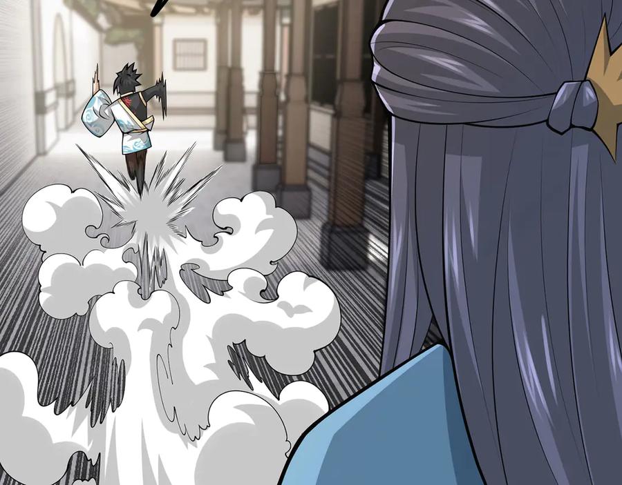 第243页