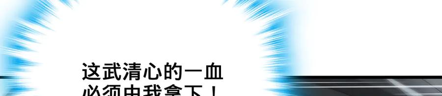 第250页