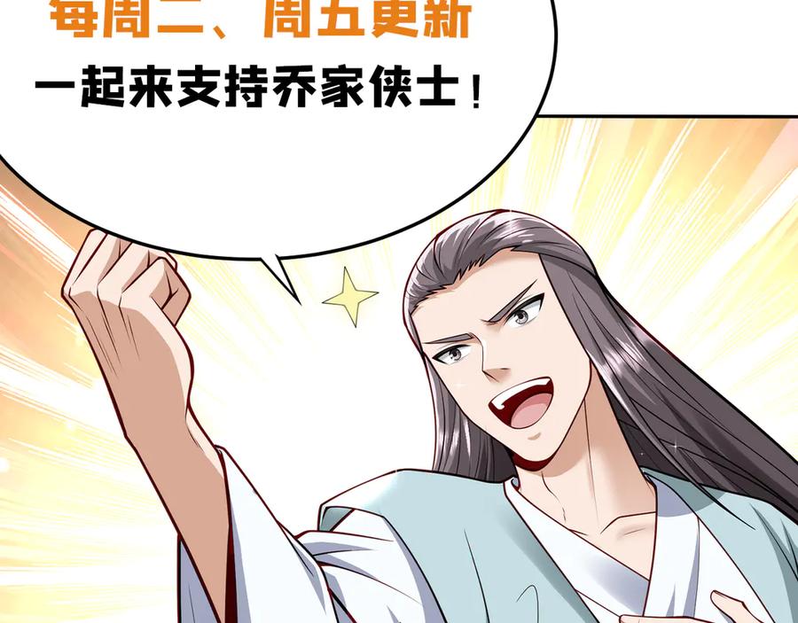 第256页