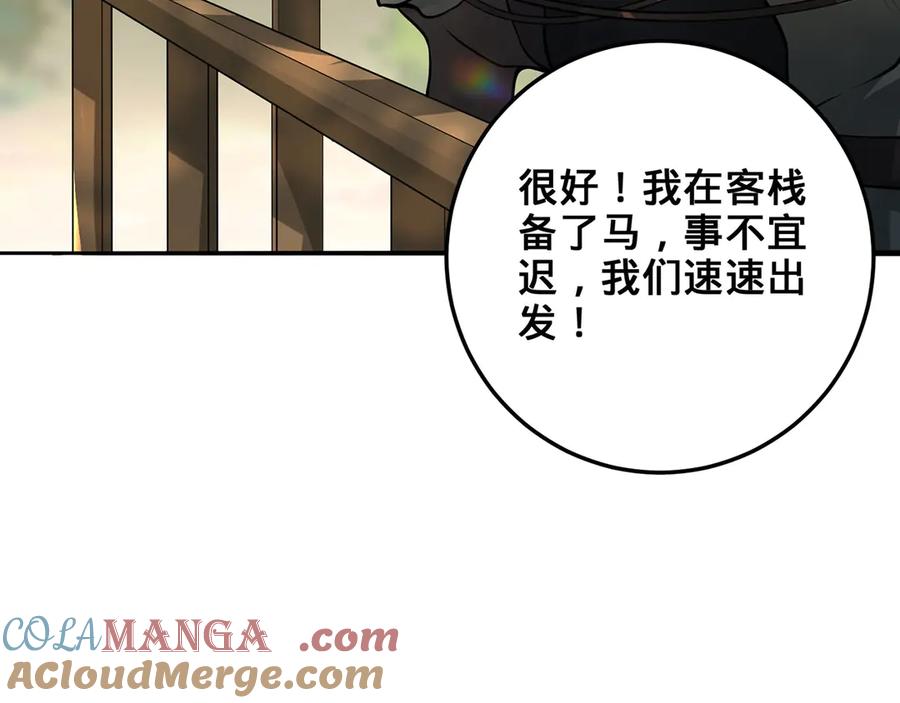 第193页