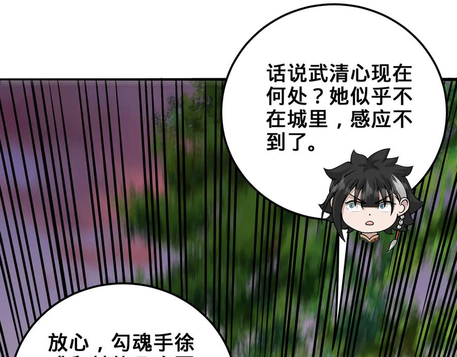 第195页