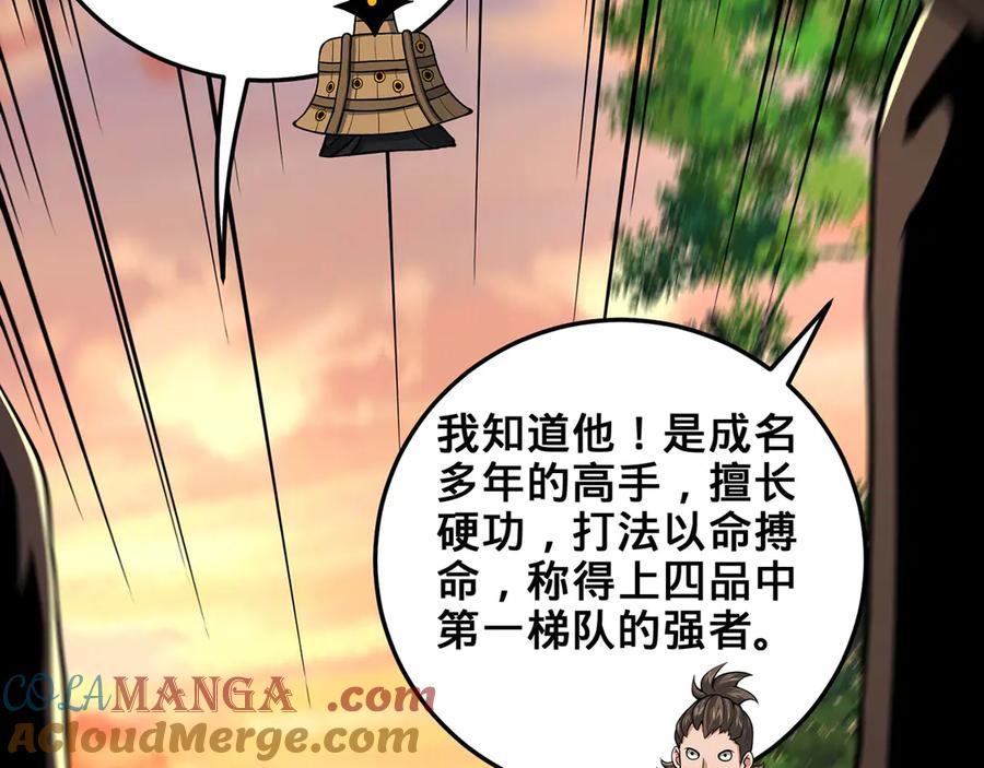 第197页